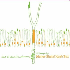MAHER SHALAL HASH BAZ - C'EST LA DERNIERE 