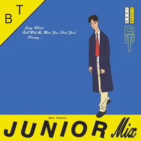 BELL TOWERS - JUNIOR MIX