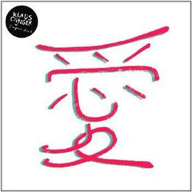 DINGER, KLAUS & JAPANDORF - JAPANDORF