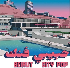 VARIOUS ARTISTS - HABIBI FUNK 035: BEIRUT CITY POP
