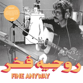 FAKHR, ROGER - FINE ANYWAY