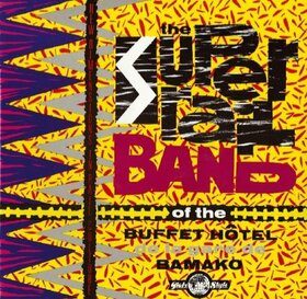 SUPER RAIL BAND OF THE BU - NEW DIMENSIONS IN RAIL CU