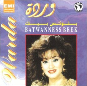WARDA - BATWANNESS BEEK