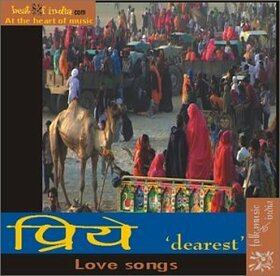 VARIOS ARTISTAS - PRIYE -LOVE SONGS-