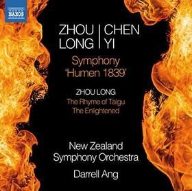 LONG & YI - SYMPHONY HUMEN 1839/THE R