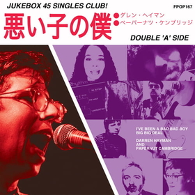 HAYMAN, DARREN - I'VE BEEN A BAD BOY