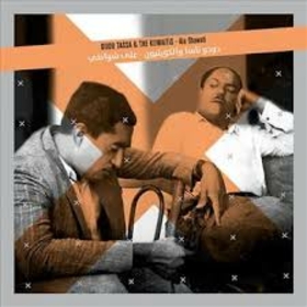 TASSA, DUDU - ALA SHAWATI -HQ-