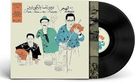 TASSA, DUDU - HAJAR -LTD BONUS-