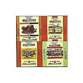 DESVAN DEL MACHO - LUMBAR