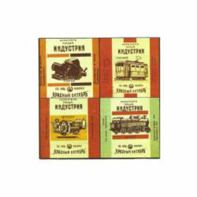 DESVAN DEL MACHO - LUMBAR -HQ-