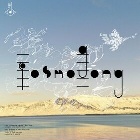 BJORK - REMIX SERIES 3: EL..