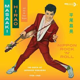 HIRAO, MASAAKI - NIPPON ROCK'N'ROLL