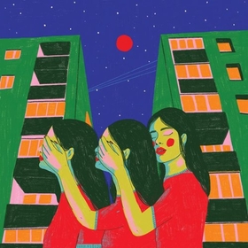 DIET CIG - DO YOU WONDER ABOUT ME?