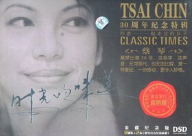 KARAOKE ORCHESTRA - CHINESE KARAOKE 1