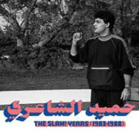SHAERI, HAMID EL - SLAM! YEARS 1983-1988 -HQ-