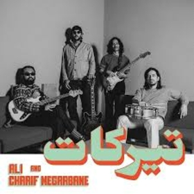MEGARBANE, CHARIF - TIRAKAT