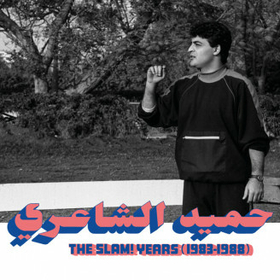 SHAERI, HAMID EL - SLAM! YEARS 1983-1988