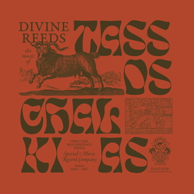 CHALKIAS, TASSOS - DIVINE REEDS: OBSCURE RECORDINGS