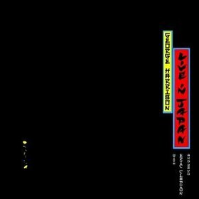 HARRISON, GEORGE - LIVE IN JAPAN
