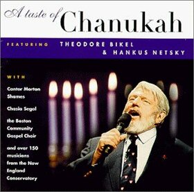 VARIOUS ARTISTS - A TASTE OF CHANUKAH