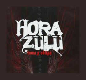 HORA ZULU - TOMA Y OBLIGA