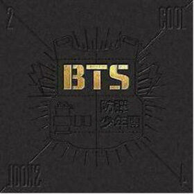 BTS - 2 COOL 4 SKOOL
