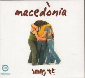 MACEDONIA - SAKAM TE