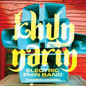 NARIN, KHUN - KHUN NARIN'S ELECTRIC PHIN BAND