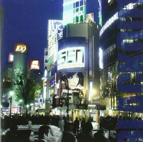 SOME ELECTRIC NOISE - BLACKOUT