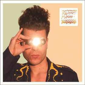 PULPOPOP - FELICITAT MAXIMA!