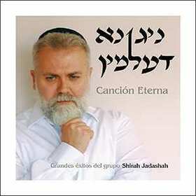 JADASHAH, SHIRAH - CANCION ETERNA