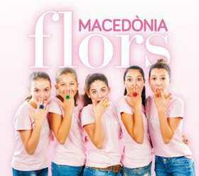 MACEDONIA - FLORS