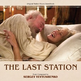 ORIGINAL SOUND TRACK - LAST STATION