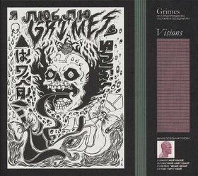 GRIMES - VISIONS