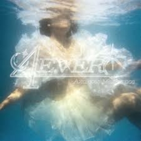 AXOLOTES MEXICANOS - 4EVER -HQ-