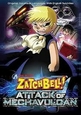 ANIME - ZATCH BELL: ATTACK OF MECHAVULCAN (Digital Video -DVD-)