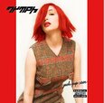 NYMPH - GEEK POP STAR (Compact Disc)