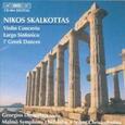 SKALKOTTAS, NIKOS - VIOLIN CONCERTO/LARGO SIN (Compact Disc)