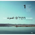 VARIOUS ARTISTS - THE SOUND (Compact Disc)