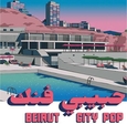 VARIOUS ARTISTS - HABIBI FUNK 035: BEIRUT CITY POP (Compact Disc)