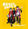 TOKYO BLUES BREAKERS - TOKYO BLUES BREAKERS (Disco Vinilo LP)