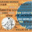 JACKSON, JOE - BIG WORLD (Compact Disc)
