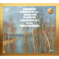 GILELS, EMIL - TCHAIKOVSKI : SYMPHONIES N° 1 & 6 (Compact Disc)