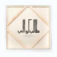 KWELI, TALIB - PRISONER OF CONSCIOUS (Compact Disc)