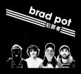 BRAD POT - BRAD POT (Compact Disc)