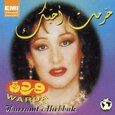 WARDA - HARRAMT AHEBBAK (Compact Disc)