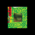 ENHYPEN - SIN : BLISS (ENGENE VER.) (Compact Disc)