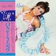 ROXY MUSIC - ROXY MUSIC (Super High Material -SHM CD-)