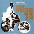 PREFUSE 73 - VOCAL STUDIES & UPROCK.. (Compact Disc)