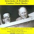 GUILHON-HERBERT, PHILIPPE - STRAVINSKY & PROKOFIEV CO (Compact Disc)